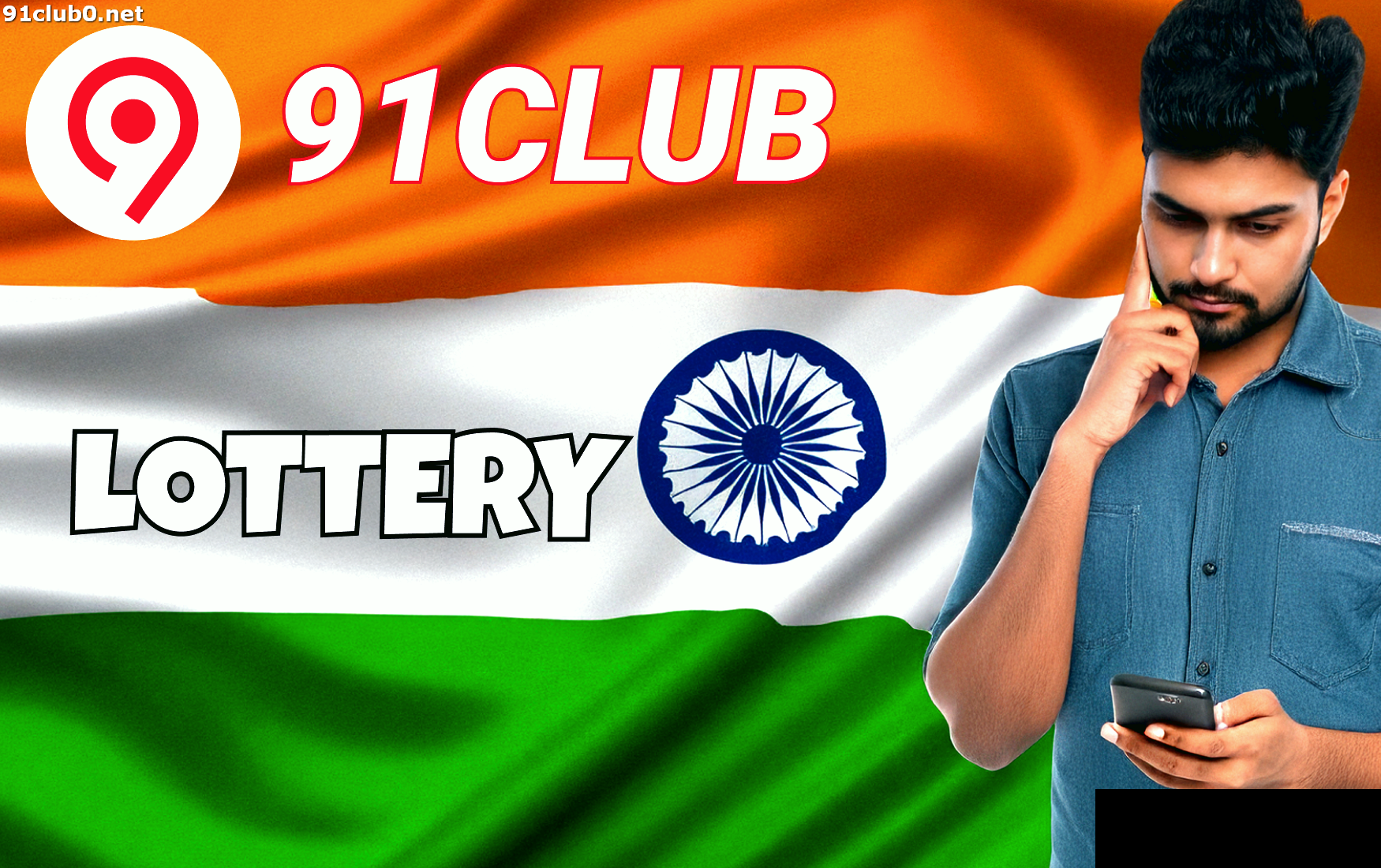 91 Club Lottery Feature