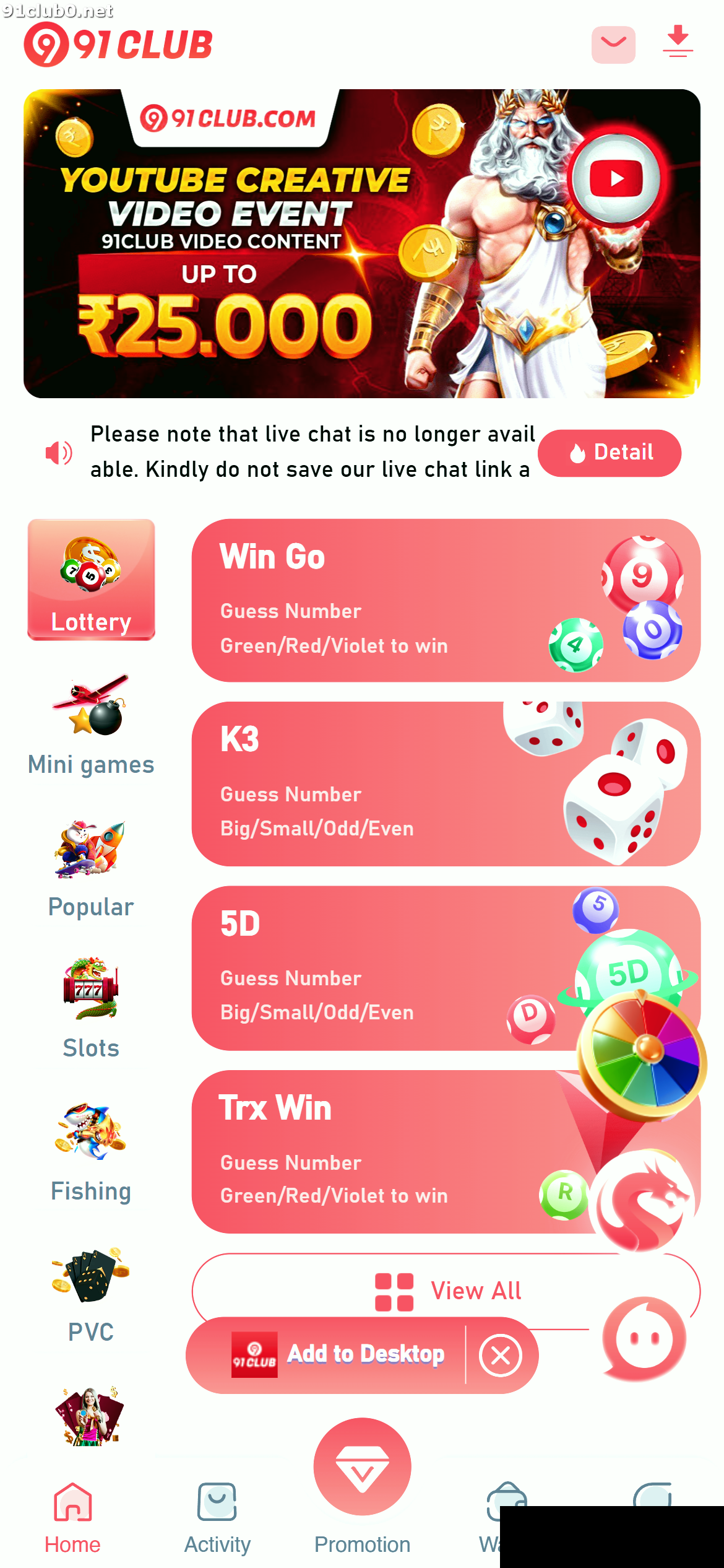 Screenshot of 91 Club App 6