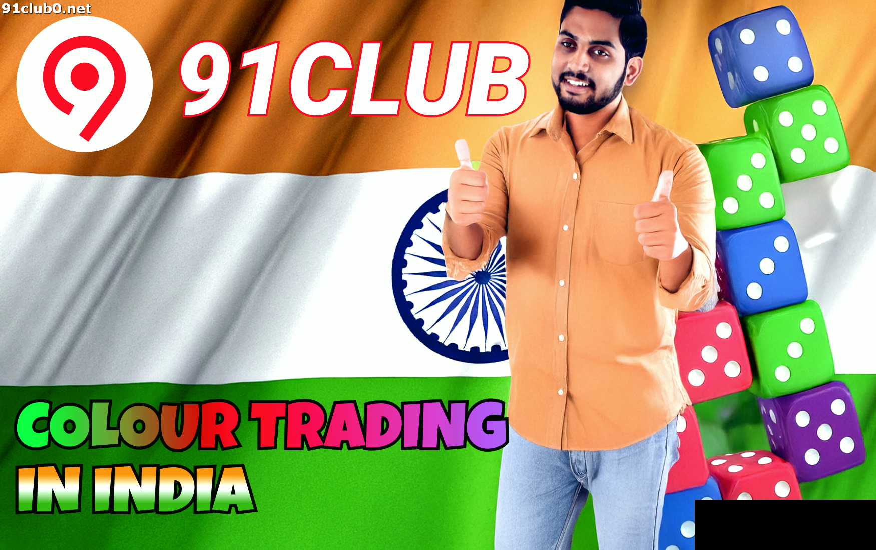 Colour Trading Across India
