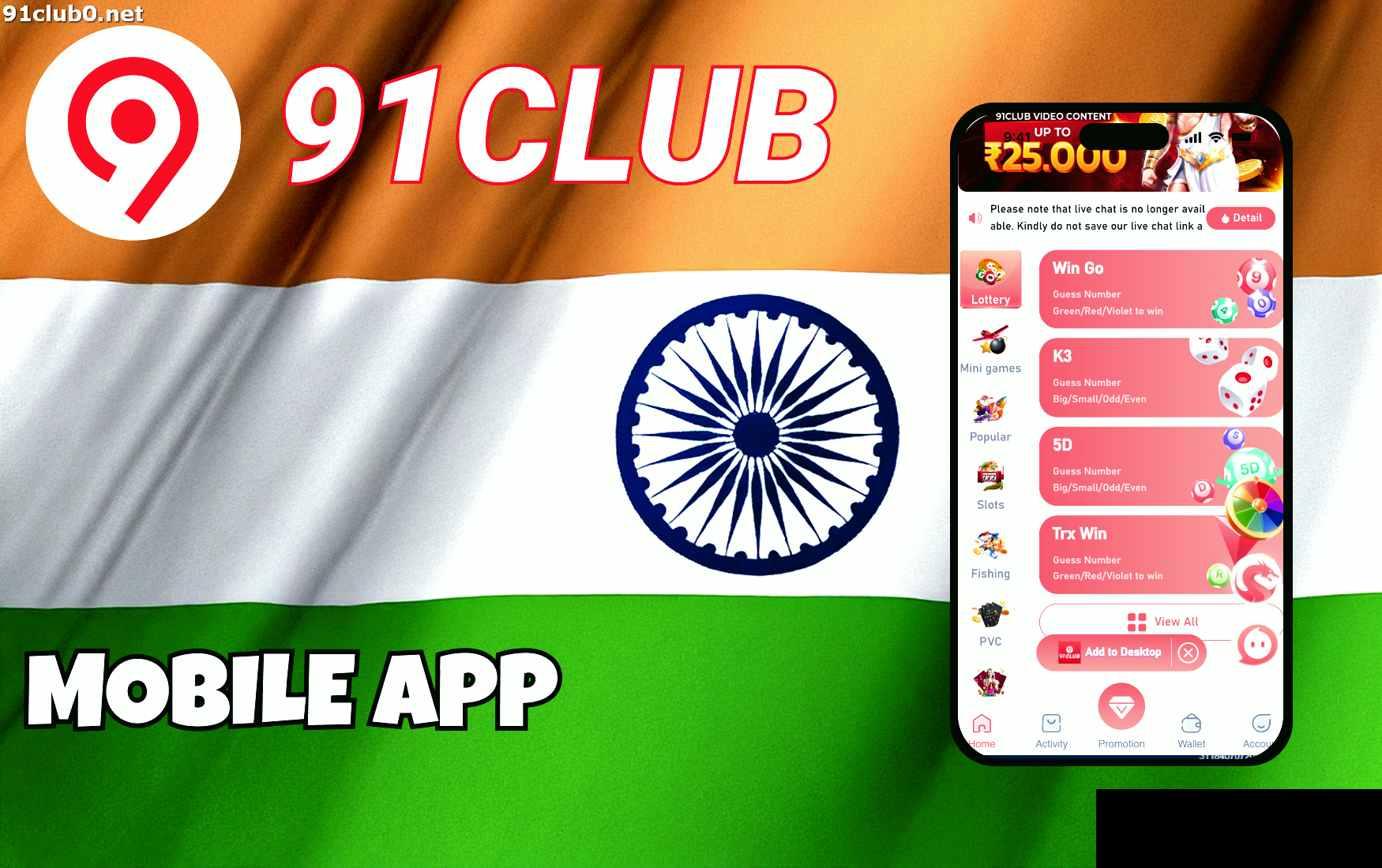 91 Club Mobile Application